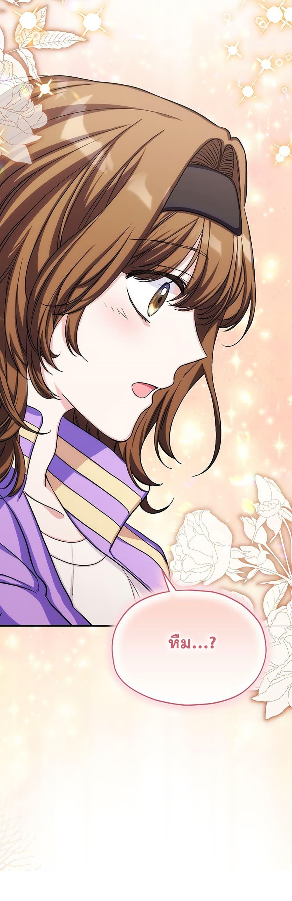 Manga-lc-com อ่านมังงะ อ่านการ์ตูน ออนไลน์ ฟรี The SSS-Class Cafe in Front of the Dungeon ตอนที่ 1 2 3 4 5 6 7 8 9 10 11 12 13 14 ฟรี ไม่มีโฆษณา Manga-lc - อ่าน มังงะ อ่าน การ์ตูน ออนไลน์ อ่านมังงะ ฟรี