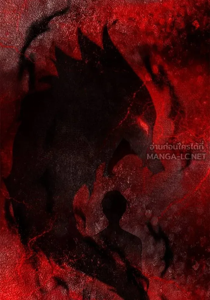 ออร่าดาราอัจฉริยะ ตอนที่ 45 รูปที่ 8