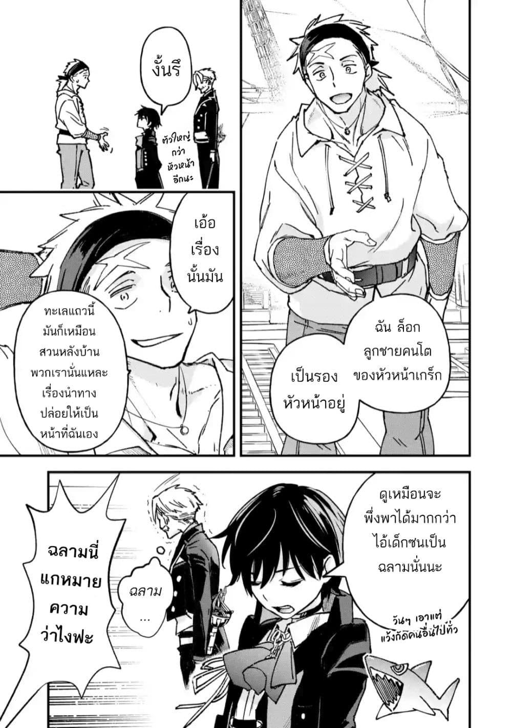 Manga-lc-com อ่านมังงะ อ่านการ์ตูน ออนไลน์ ฟรี Repeat Vice Akuyaku Kizoku wo Shinitakunai node Shitennou ni Naru no wo Yamemashita ตอนที่ 1 2 3 4 5 6 7 8 9 10 11 12 13 14 ฟรี ไม่มีโฆษณา Manga-lc - อ่าน มังงะ อ่าน การ์ตูน ออนไลน์ อ่านมังงะ ฟรี