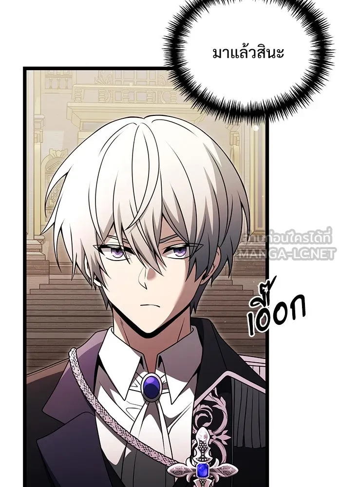 อัศวินดำล่าท้าเวลา ตอนที่ 36 รูปที่ 117