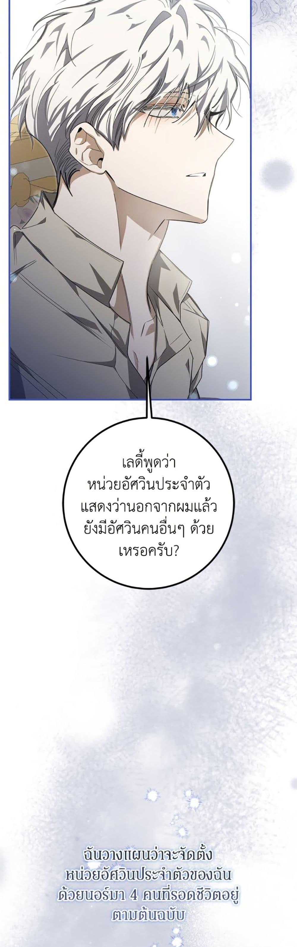 Manga-lc-com อ่านมังงะ อ่านการ์ตูน ออนไลน์ ฟรี I’ve Become the Devil’s Master ตอนที่ 1 2 3 4 5 6 7 8 9 10 11 12 13 14 ฟรี ไม่มีโฆษณา Manga-lc - อ่าน มังงะ อ่าน การ์ตูน ออนไลน์ อ่านมังงะ ฟรี