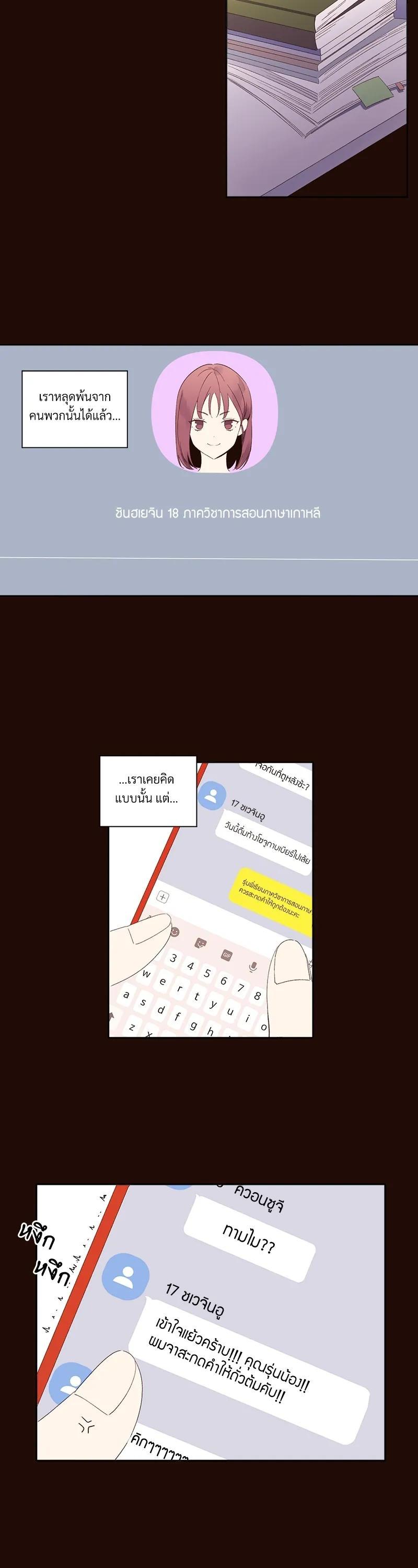 Manga-lc-com อ่านมังงะ อ่านการ์ตูน ออนไลน์ ฟรี 4 Week Lovers ตอนที่ 1 2 3 4 5 6 7 8 9 10 11 12 13 14 ฟรี ไม่มีโฆษณา Manga-lc - อ่าน มังงะ อ่าน การ์ตูน ออนไลน์ อ่านมังงะ ฟรี