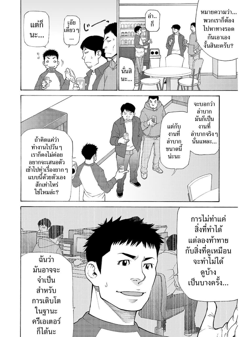 Manga-lc-com อ่านมังงะ อ่านการ์ตูน ออนไลน์ ฟรี Shinsetsu Game Creator-den ตอนที่ 1 2 3 4 5 6 7 8 9 10 11 12 13 14 ฟรี ไม่มีโฆษณา Manga-lc - อ่าน มังงะ อ่าน การ์ตูน ออนไลน์ อ่านมังงะ ฟรี