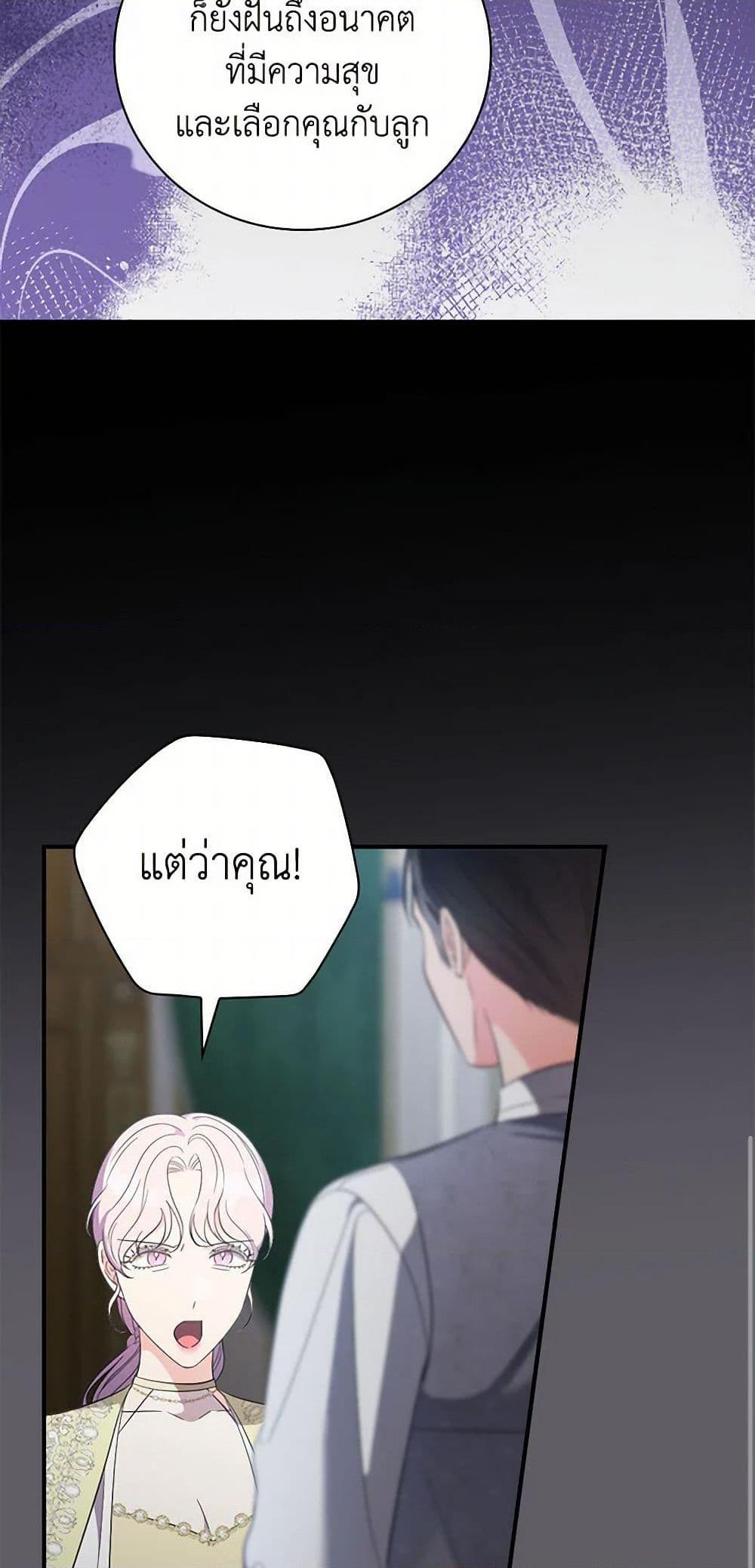 Manga-lc-com อ่านมังงะ อ่านการ์ตูน ออนไลน์ ฟรี Duchess in the Glass House ตอนที่ 1 2 3 4 5 6 7 8 9 10 11 12 13 14 ฟรี ไม่มีโฆษณา Manga-lc - อ่าน มังงะ อ่าน การ์ตูน ออนไลน์ อ่านมังงะ ฟรี