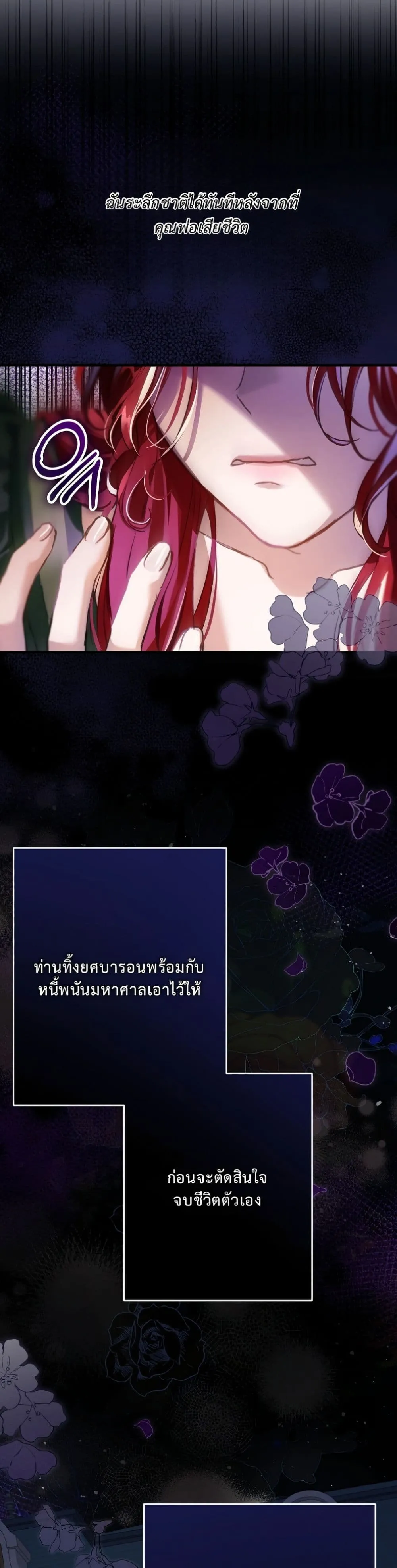 Manga-lc-com อ่านมังงะ อ่านการ์ตูน ออนไลน์ ฟรี I Faked a Pregnancy, but My Husband Returned ตอนที่ 1 2 3 4 5 6 7 8 9 10 11 12 13 14 ฟรี ไม่มีโฆษณา Manga-lc - อ่าน มังงะ อ่าน การ์ตูน ออนไลน์ อ่านมังงะ ฟรี