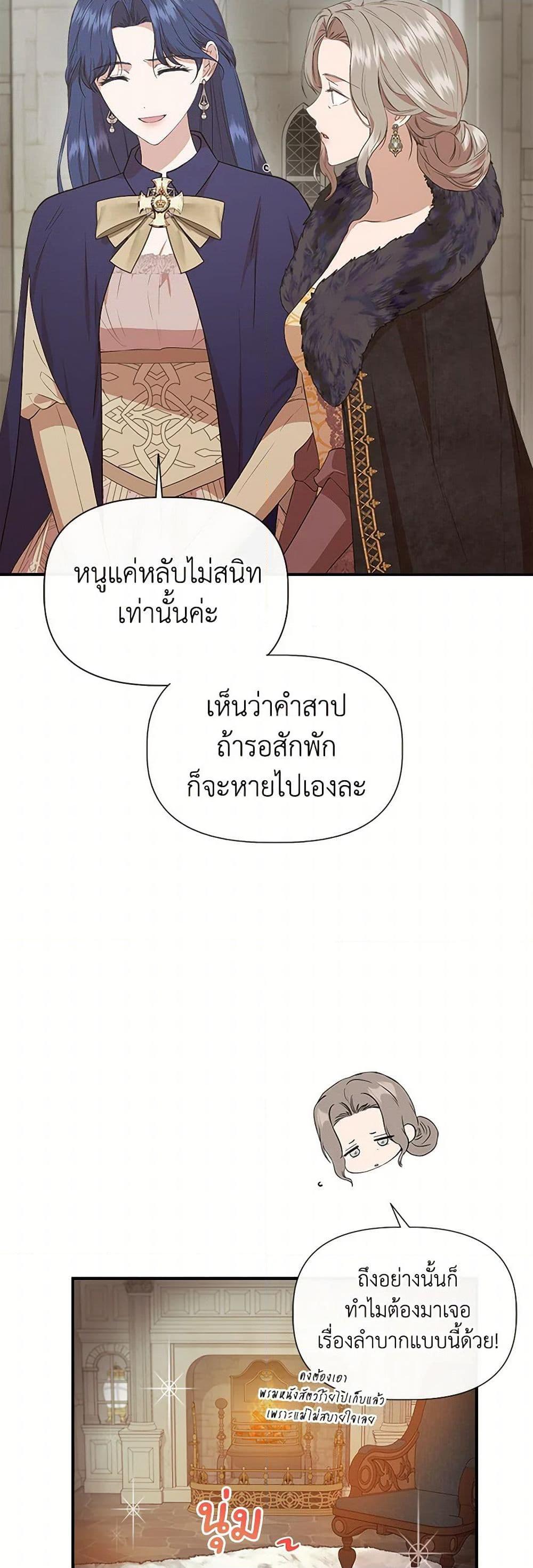 Manga-lc-com อ่านมังงะ อ่านการ์ตูน ออนไลน์ ฟรี I Wasn’t the Cinderella ตอนที่ 1 2 3 4 5 6 7 8 9 10 11 12 13 14 ฟรี ไม่มีโฆษณา Manga-lc - อ่าน มังงะ อ่าน การ์ตูน ออนไลน์ อ่านมังงะ ฟรี