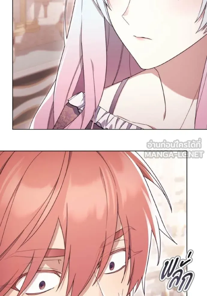 ราชินีจอมมาร ตอนที่ 38 รูปที่ 23