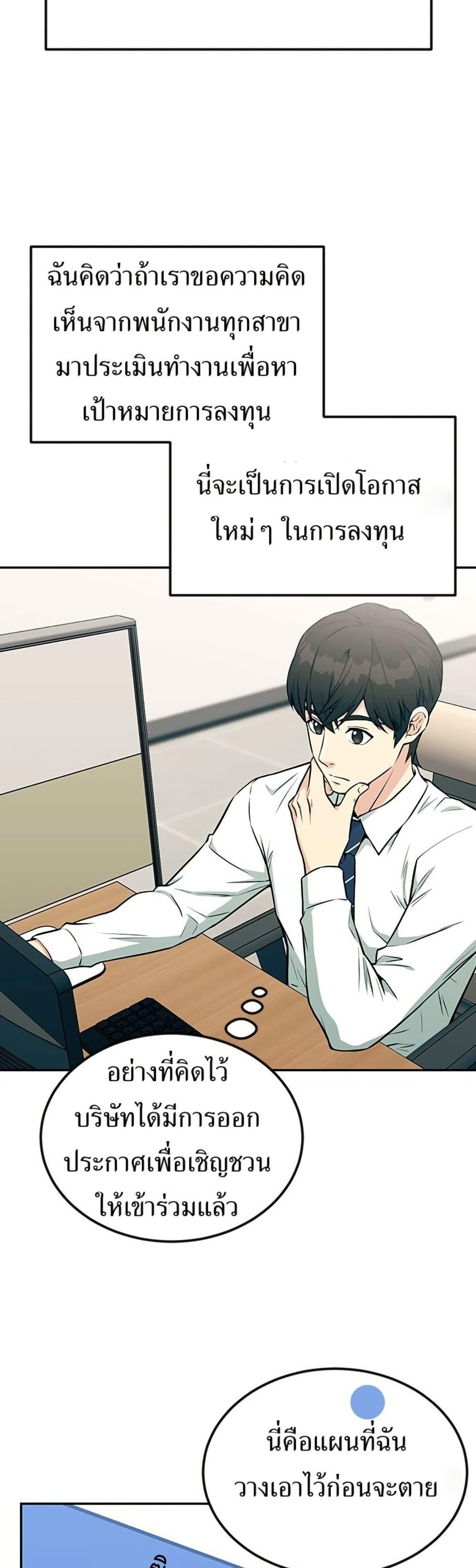 Manga-lc-com อ่านมังงะ อ่านการ์ตูน ออนไลน์ ฟรี Reincarnated as a New Employee ตอนที่ 1 2 3 4 5 6 7 8 9 10 11 12 13 14 ฟรี ไม่มีโฆษณา Manga-lc - อ่าน มังงะ อ่าน การ์ตูน ออนไลน์ อ่านมังงะ ฟรี