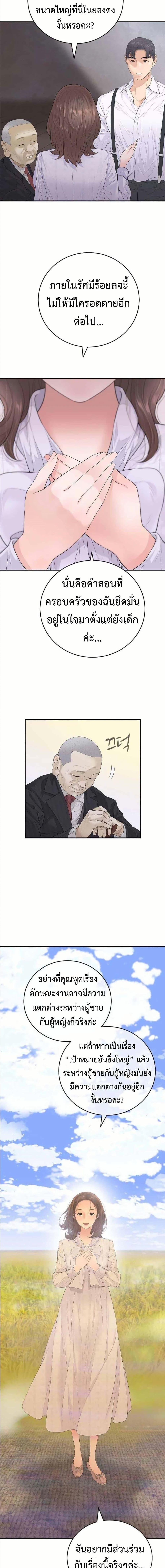 Manga-lc-com อ่านมังงะ อ่านการ์ตูน ออนไลน์ ฟรี The Real Tycoon, All By Myself ตอนที่ 1 2 3 4 5 6 7 8 9 10 11 12 13 14 ฟรี ไม่มีโฆษณา Manga-lc - อ่าน มังงะ อ่าน การ์ตูน ออนไลน์ อ่านมังงะ ฟรี