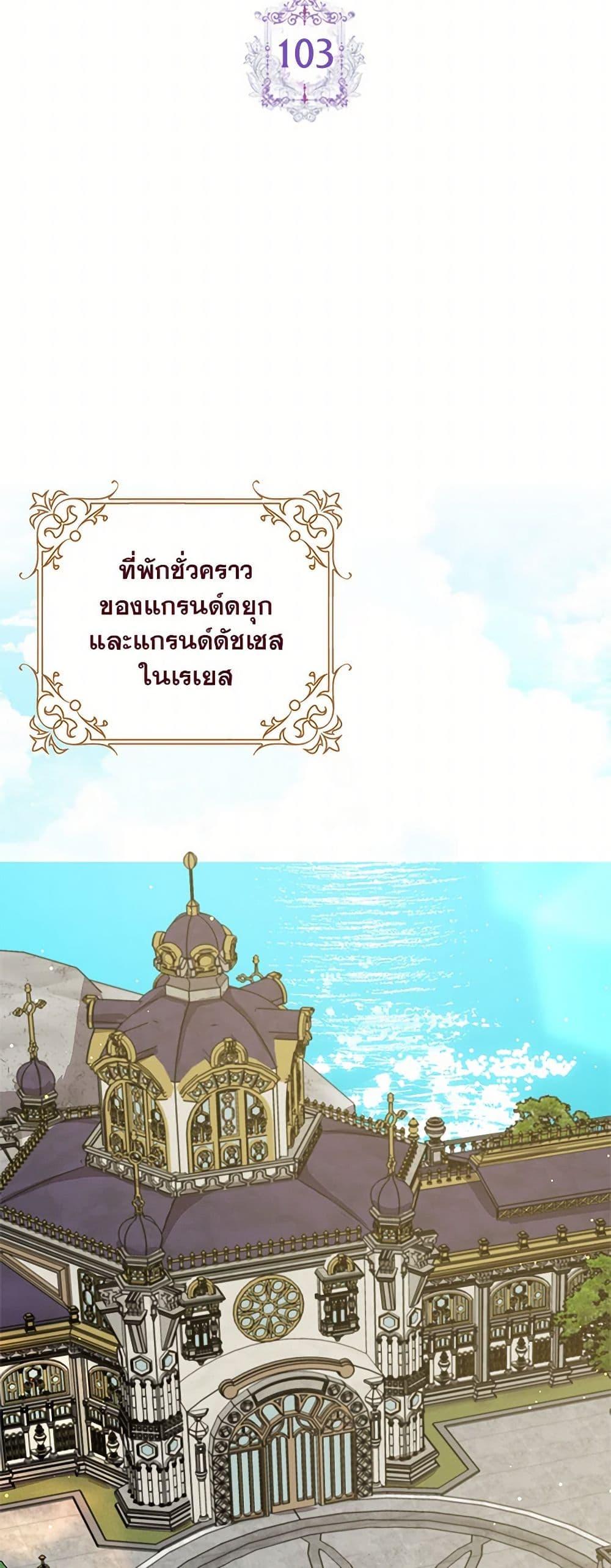 Manga-lc-com อ่านมังงะ อ่านการ์ตูน ออนไลน์ ฟรี Please Marry Me Again! ตอนที่ 1 2 3 4 5 6 7 8 9 10 11 12 13 14 ฟรี ไม่มีโฆษณา Manga-lc - อ่าน มังงะ อ่าน การ์ตูน ออนไลน์ อ่านมังงะ ฟรี