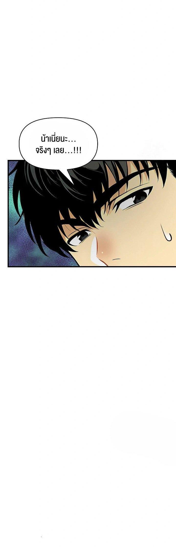 Doujin-Lc- อ่าน โดจิน มังฮวา เกาหลี ญี่ปุ่น จีน แปลไทย Mom’s Friends ตอนที่ 1 2 3 4 5 6 7 8 9 10 11 12 13 14 ฟรี ไม่มีโฆษณา อ่าน โดจิน Manhwa เกาหลี ญี่ปุ่น จีน เรามีครบ คัดมาให้เน้นๆ โดจิน 18+ รับประกันความฟินโดย  Doujin Lc