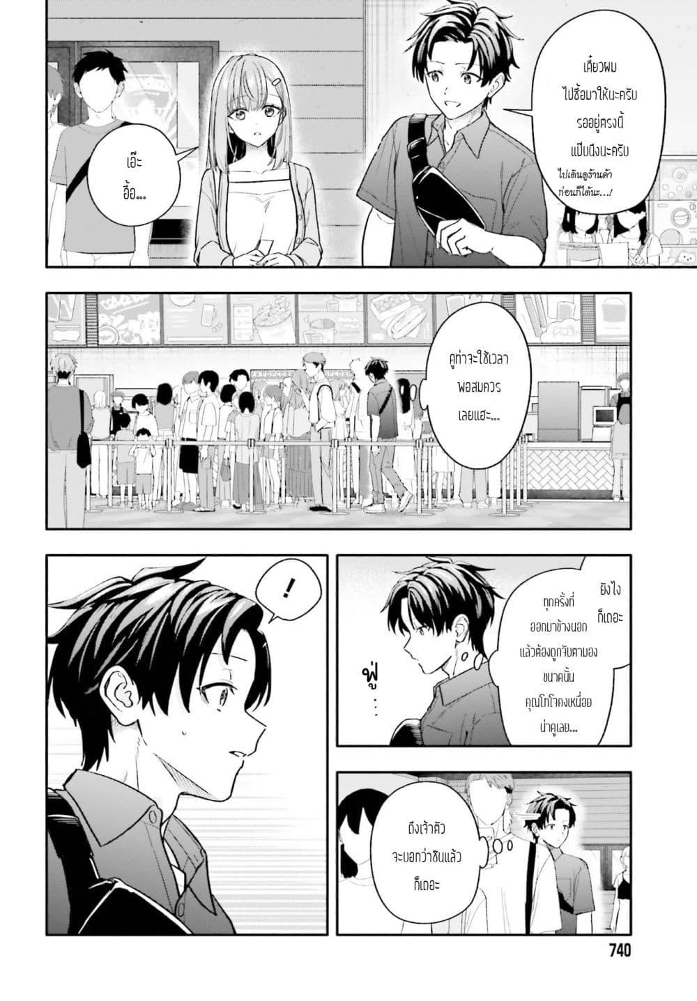 Manga-lc-com อ่านมังงะ อ่านการ์ตูน ออนไลน์ ฟรี Kaji Daikou no Arubaito wo Hajimetara Gakuen Ichi no Bishoujo no Kazoku ni Kiniirarechaimashita ตอนที่ 1 2 3 4 5 6 7 8 9 10 11 12 13 14 ฟรี ไม่มีโฆษณา Manga-lc - อ่าน มังงะ อ่าน การ์ตูน ออนไลน์ อ่านมังงะ ฟรี