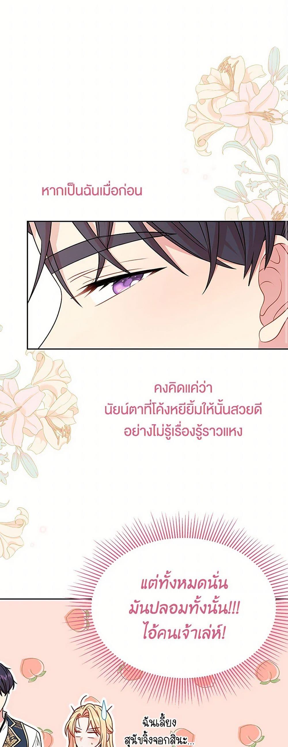 Manga-lc-com อ่านมังงะ อ่านการ์ตูน ออนไลน์ ฟรี My BFF is a Tyrant in Training ตอนที่ 1 2 3 4 5 6 7 8 9 10 11 12 13 14 ฟรี ไม่มีโฆษณา Manga-lc - อ่าน มังงะ อ่าน การ์ตูน ออนไลน์ อ่านมังงะ ฟรี