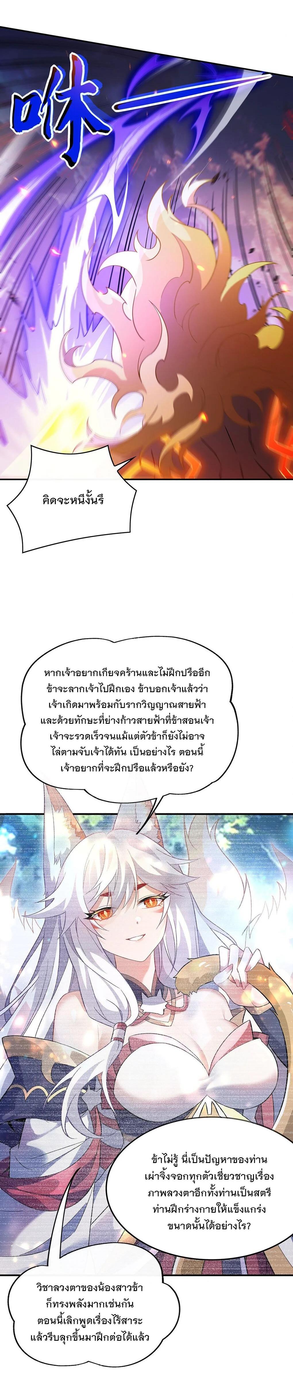 Manga-lc-com อ่านมังงะ อ่านการ์ตูน ออนไลน์ ฟรี My Female Disciples are all Future Masters of the Heavens ตอนที่ 1 2 3 4 5 6 7 8 9 10 11 12 13 14 ฟรี ไม่มีโฆษณา Manga-lc - อ่าน มังงะ อ่าน การ์ตูน ออนไลน์ อ่านมังงะ ฟรี