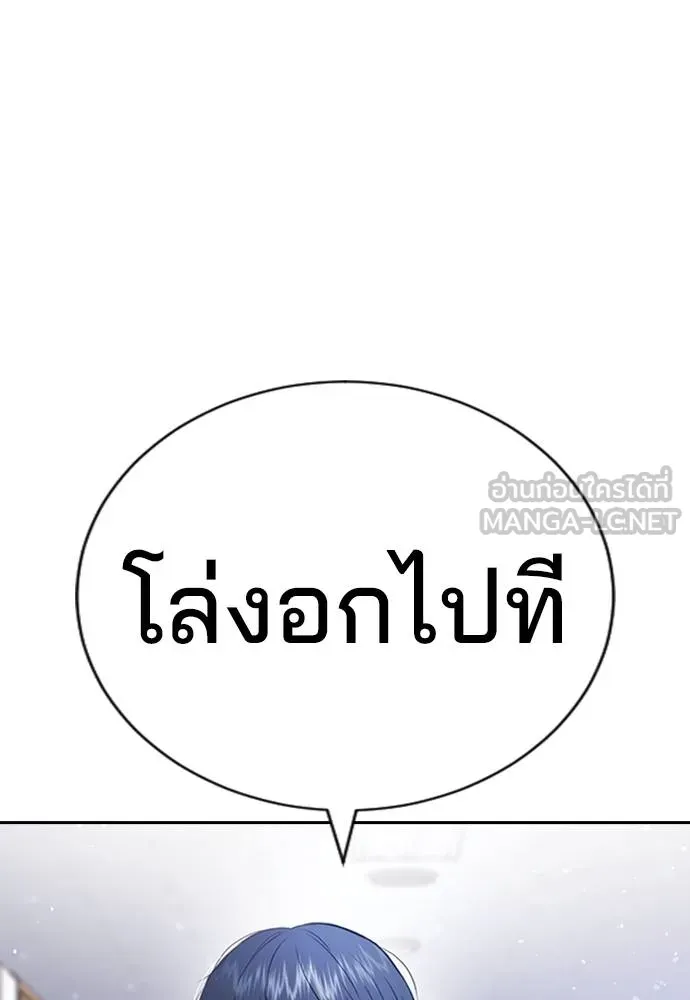 คูเซรา ตอนที่ 21 รูปที่ 34