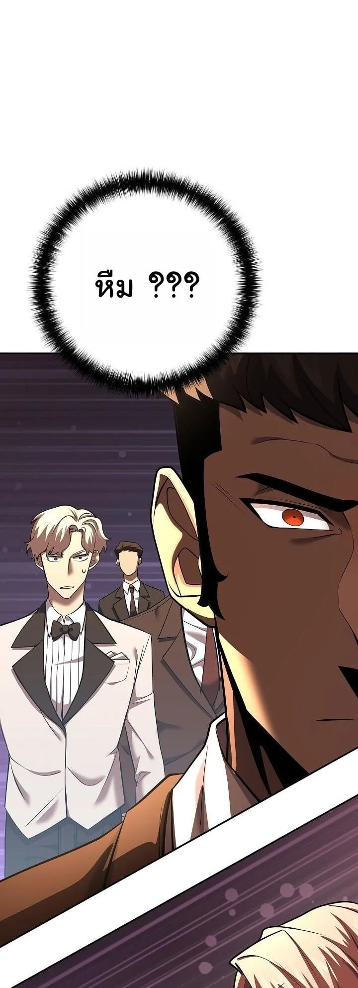 The Sword God from a Ruined World เทพดาบผ_รอดจากโลกท_ล_มสลาย ตอนที่ ตอนที่ 43 รูปที่ 17