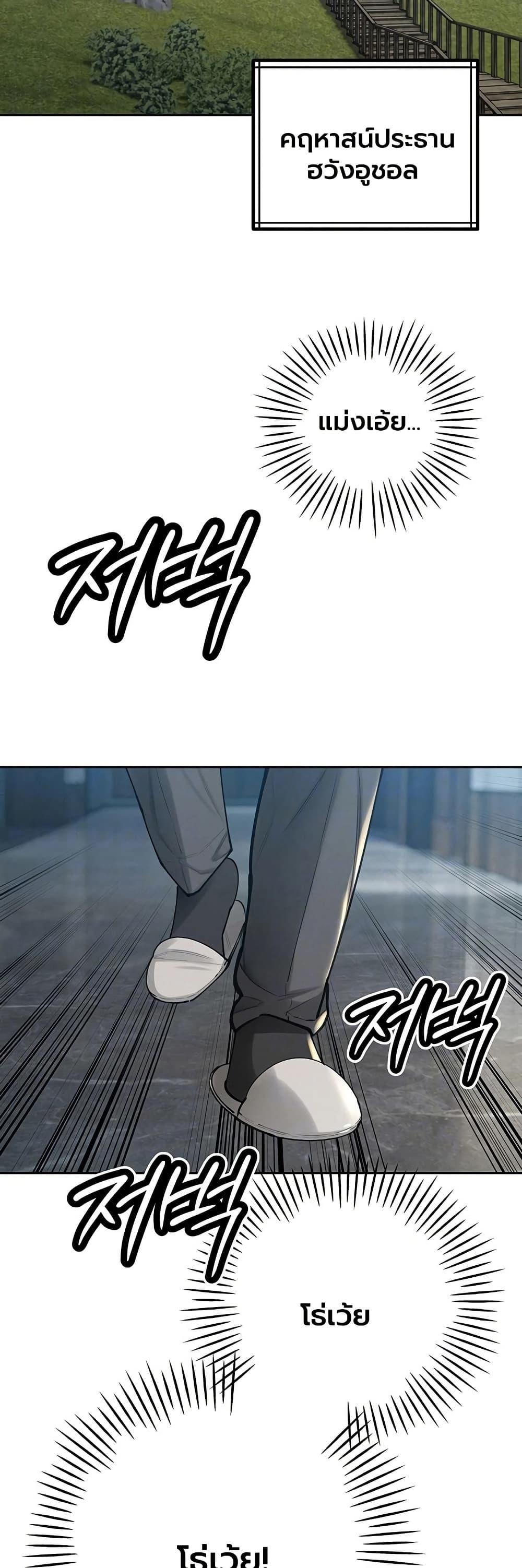 Doujin-Lc- อ่าน โดจิน มังฮวา เกาหลี ญี่ปุ่น จีน แปลไทย Father Is Eating ตอนที่ 1 2 3 4 5 6 7 8 9 10 11 12 13 14 ฟรี ไม่มีโฆษณา อ่าน โดจิน Manhwa เกาหลี ญี่ปุ่น จีน เรามีครบ คัดมาให้เน้นๆ โดจิน 18+ รับประกันความฟินโดย  Doujin Lc