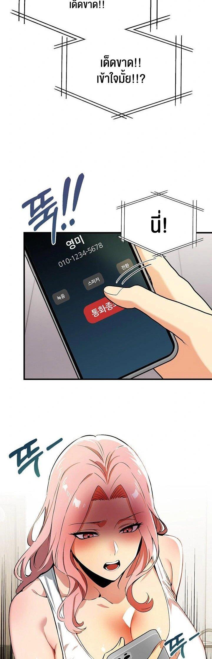 Doujin-Lc- อ่าน โดจิน มังฮวา เกาหลี ญี่ปุ่น จีน แปลไทย Mom’s Friends ตอนที่ 1 2 3 4 5 6 7 8 9 10 11 12 13 14 ฟรี ไม่มีโฆษณา อ่าน โดจิน Manhwa เกาหลี ญี่ปุ่น จีน เรามีครบ คัดมาให้เน้นๆ โดจิน 18+ รับประกันความฟินโดย  Doujin Lc