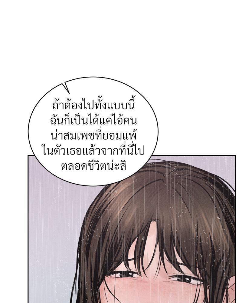 Doujin-Lc- อ่าน โดจิน มังฮวา เกาหลี ญี่ปุ่น จีน แปลไทย Payment for the Ride ตอนที่ 1 2 3 4 5 6 7 8 9 10 11 12 13 14 ฟรี ไม่มีโฆษณา อ่าน โดจิน Manhwa เกาหลี ญี่ปุ่น จีน เรามีครบ คัดมาให้เน้นๆ โดจิน 18+ รับประกันความฟินโดย  Doujin Lc
