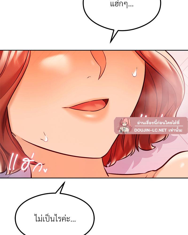 Doujin-Lc- อ่าน โดจิน มังฮวา เกาหลี ญี่ปุ่น จีน แปลไทย The Massage Club ตอนที่ 1 2 3 4 5 6 7 8 9 10 11 12 13 14 ฟรี ไม่มีโฆษณา อ่าน โดจิน Manhwa เกาหลี ญี่ปุ่น จีน เรามีครบ คัดมาให้เน้นๆ โดจิน 18+ รับประกันความฟินโดย  Doujin Lc