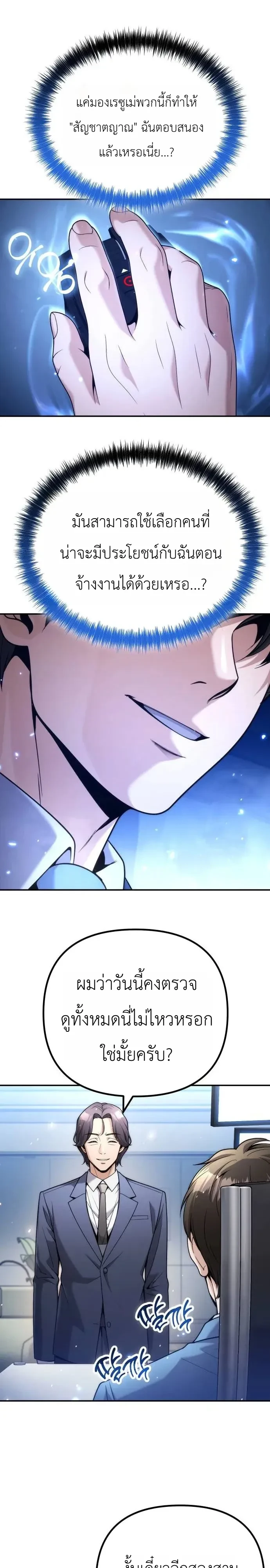 Manga-lc-com อ่านมังงะ อ่านการ์ตูน ออนไลน์ ฟรี The Money Keeps Piling Up Even If I Spend It ยิ่งใช้เงินทำไม ตอนที่ 1 2 3 4 5 6 7 8 9 10 11 12 13 14 ฟรี ไม่มีโฆษณา Manga-lc - อ่าน มังงะ อ่าน การ์ตูน ออนไลน์ อ่านมังงะ ฟรี