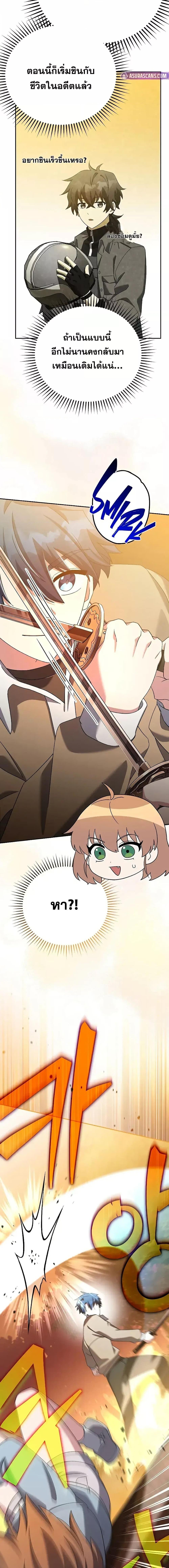 Manga-lc-com อ่านมังงะ อ่านการ์ตูน ออนไลน์ ฟรี TheNovel’sExt ตอนที่ 1 2 3 4 5 6 7 8 9 10 11 12 13 14 ฟรี ไม่มีโฆษณา Manga-lc - อ่าน มังงะ อ่าน การ์ตูน ออนไลน์ อ่านมังงะ ฟรี