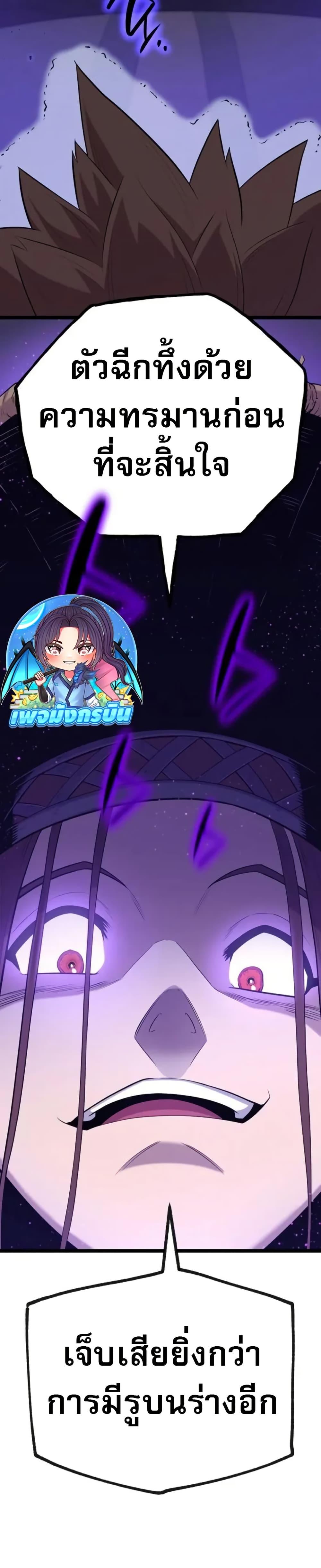 Manga-lc-com อ่านมังงะ อ่านการ์ตูน ออนไลน์ ฟรี Legend of the Tang Clan ตอนที่ 1 2 3 4 5 6 7 8 9 10 11 12 13 14 ฟรี ไม่มีโฆษณา Manga-lc - อ่าน มังงะ อ่าน การ์ตูน ออนไลน์ อ่านมังงะ ฟรี