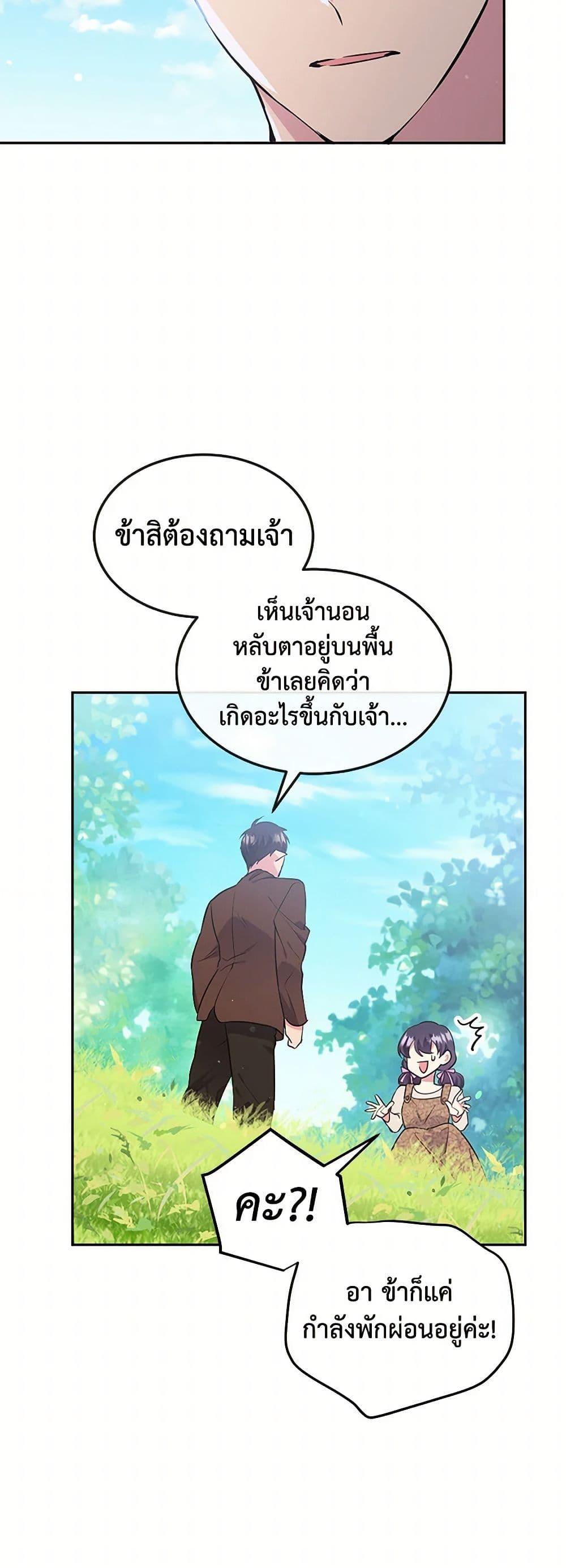 Manga-lc-com อ่านมังงะ อ่านการ์ตูน ออนไลน์ ฟรี My Goal is to Live a Long ตอนที่ 1 2 3 4 5 6 7 8 9 10 11 12 13 14 ฟรี ไม่มีโฆษณา Manga-lc - อ่าน มังงะ อ่าน การ์ตูน ออนไลน์ อ่านมังงะ ฟรี