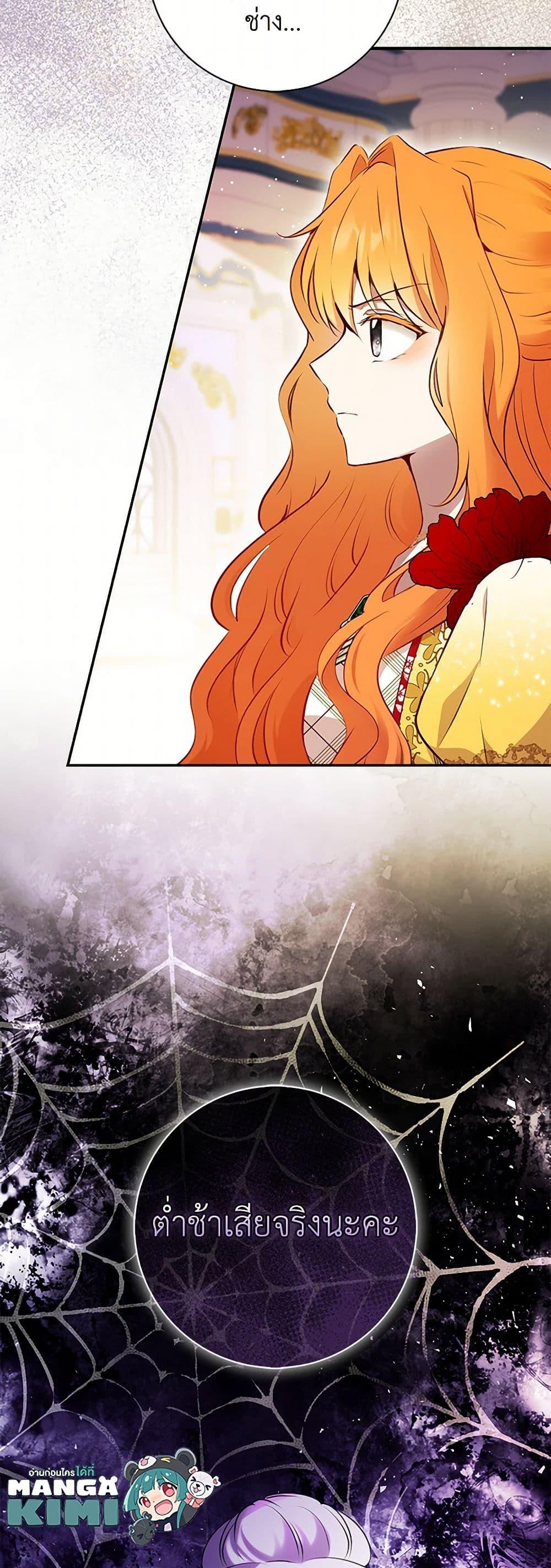 Manga-lc-com อ่านมังงะ อ่านการ์ตูน ออนไลน์ ฟรี Baby Squirrel Is Good at Everything ตอนที่ 1 2 3 4 5 6 7 8 9 10 11 12 13 14 ฟรี ไม่มีโฆษณา Manga-lc - อ่าน มังงะ อ่าน การ์ตูน ออนไลน์ อ่านมังงะ ฟรี