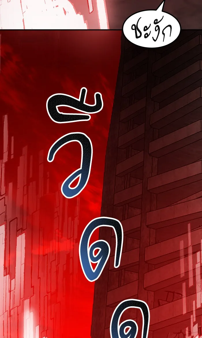 ยอดคนเลเวลทะลุ ตอนที่ 16 กิลด์บังแพสุดแข็งแกร่ง (12) รูปที่ 71