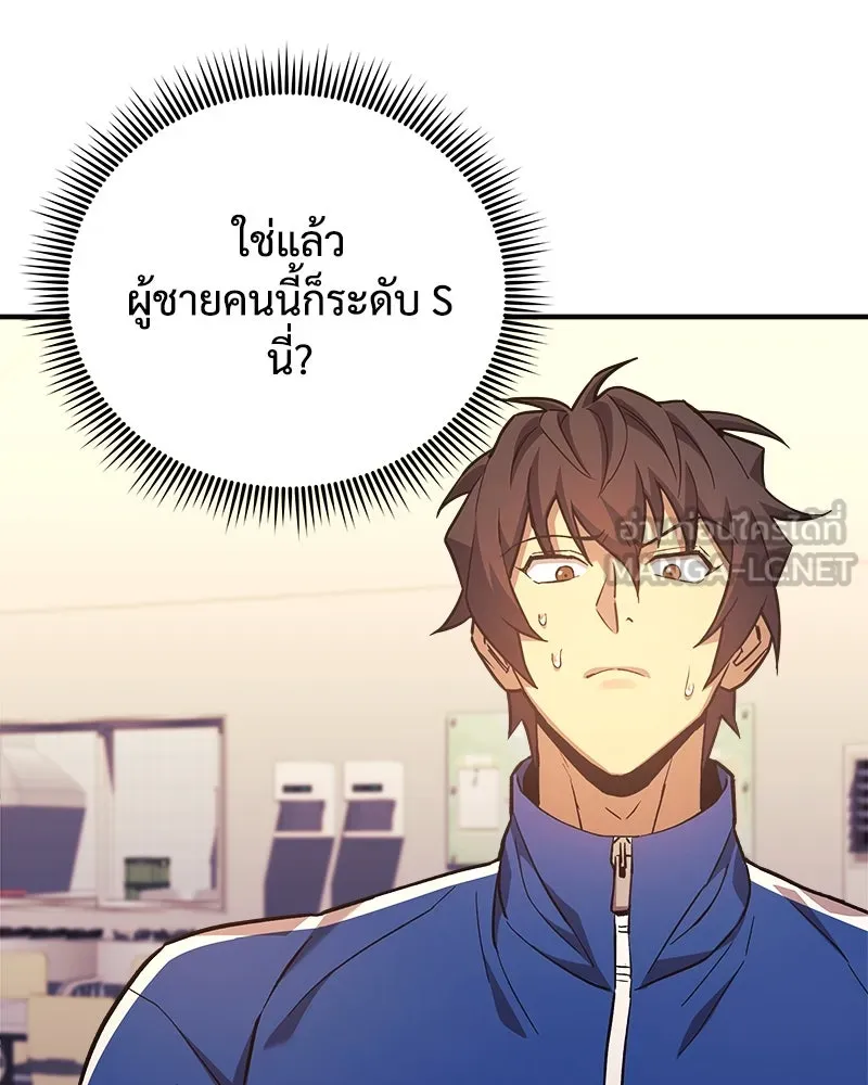 สัปดาห์นี้งดอัปตอนใหม่ ตอนที่ 69 รูปที่ 9