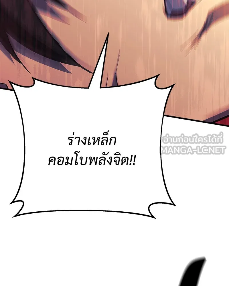 สัปดาห์นี้งดอัปตอนใหม่ ตอนที่ 66 รูปที่ 51