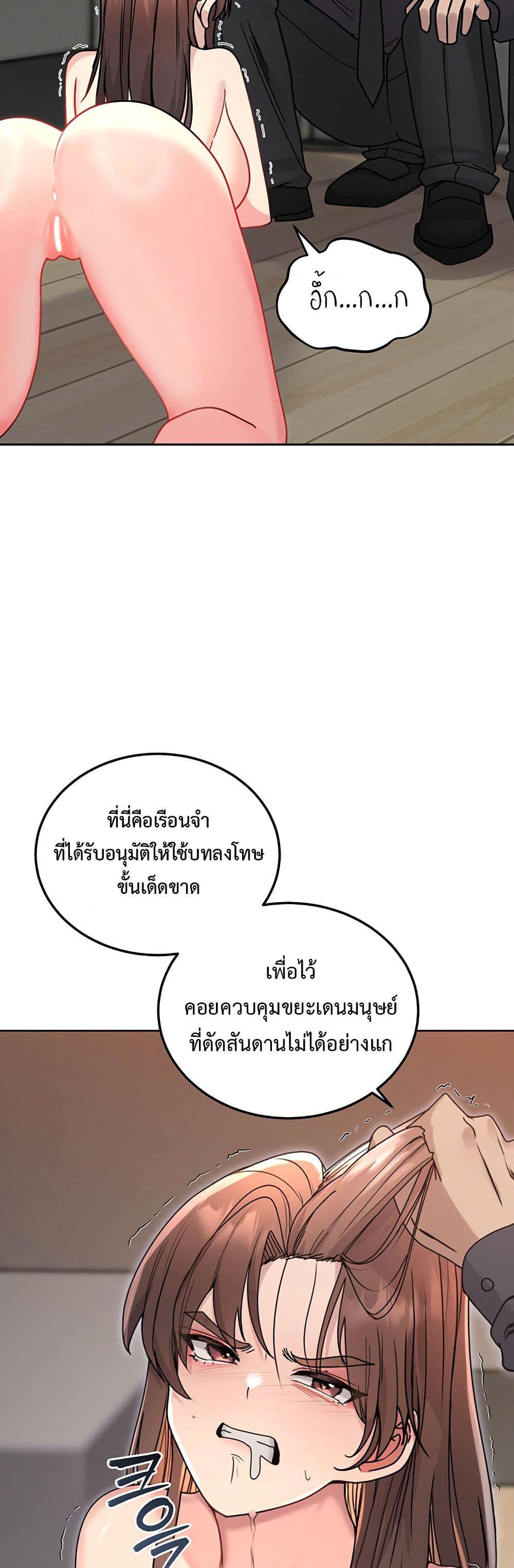 Doujin-Lc- อ่าน โดจิน มังฮวา เกาหลี ญี่ปุ่น จีน แปลไทย TS Punishment ตอนที่ 1 2 3 4 5 6 7 8 9 10 11 12 13 14 ฟรี ไม่มีโฆษณา อ่าน โดจิน Manhwa เกาหลี ญี่ปุ่น จีน เรามีครบ คัดมาให้เน้นๆ โดจิน 18+ รับประกันความฟินโดย  Doujin Lc