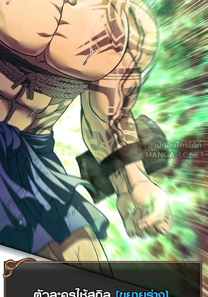 เอาชีวิตรอดในเกมฉบับคนเถื่อน ตอนที่ 52 รูปที่ 156