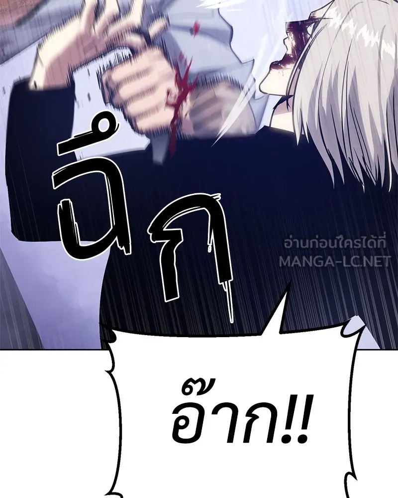 แบคXX ตอนที่ 4 รูปที่ 165