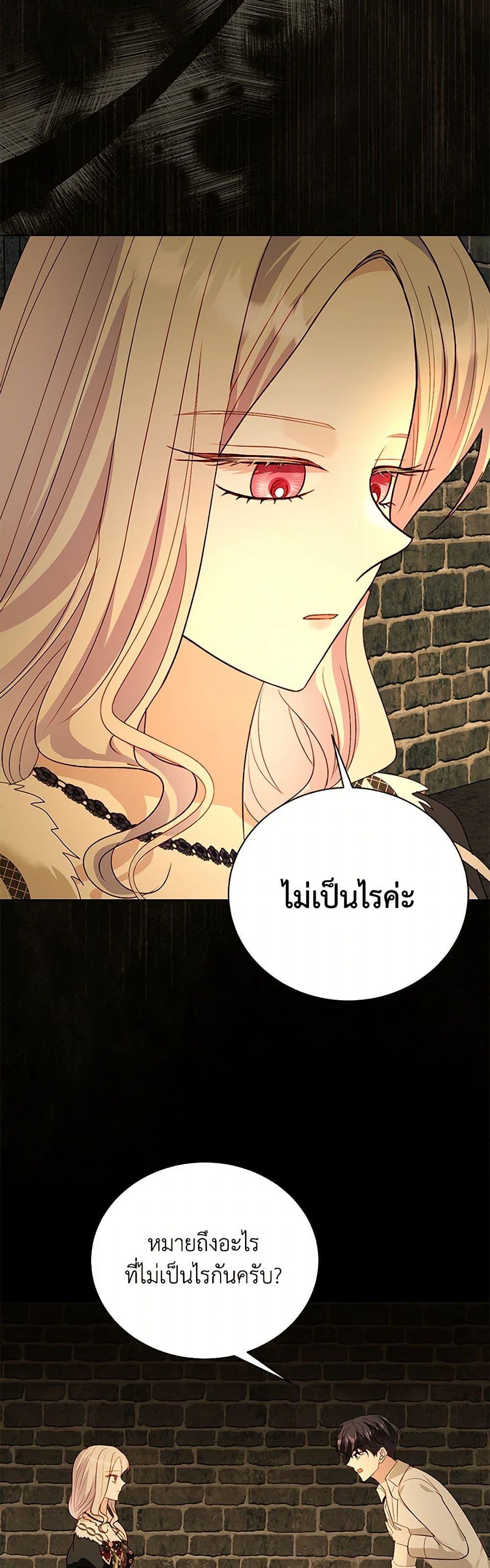 Manga-lc-com อ่านมังงะ อ่านการ์ตูน ออนไลน์ ฟรี My Father, the Possessive Demi-God ตอนที่ 1 2 3 4 5 6 7 8 9 10 11 12 13 14 ฟรี ไม่มีโฆษณา Manga-lc - อ่าน มังงะ อ่าน การ์ตูน ออนไลน์ อ่านมังงะ ฟรี
