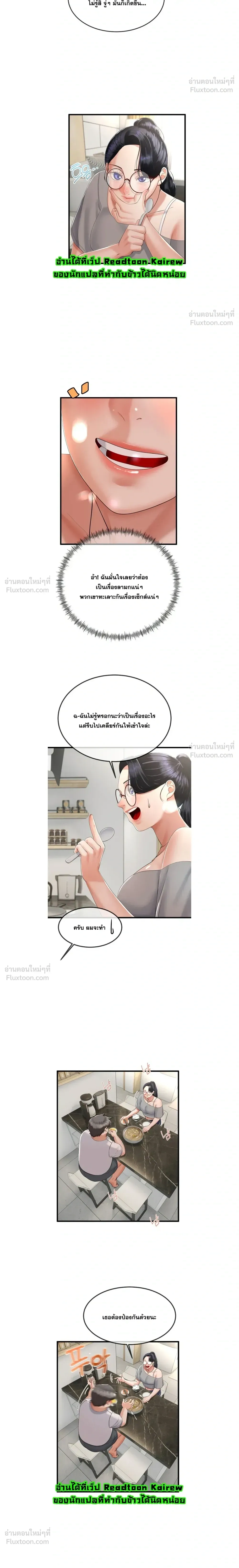 Doujin-Lc- อ่าน โดจิน มังฮวา เกาหลี ญี่ปุ่น จีน แปลไทย My First Love is My Stepmother รักแรกของผม คือ “แม่เลี้ยง” ตอนที่ 1 2 3 4 5 6 7 8 9 10 11 12 13 14 ฟรี ไม่มีโฆษณา อ่าน โดจิน Manhwa เกาหลี ญี่ปุ่น จีน เรามีครบ คัดมาให้เน้นๆ โดจิน 18+ รับประกันความฟินโดย  Doujin Lc