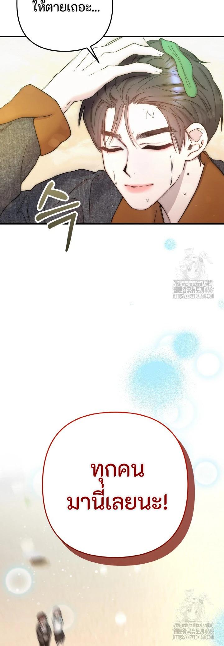 Manga-lc-com อ่านมังงะ อ่านการ์ตูน ออนไลน์ ฟรี Acting Genius, TOP Idol! ตอนที่ 1 2 3 4 5 6 7 8 9 10 11 12 13 14 ฟรี ไม่มีโฆษณา Manga-lc - อ่าน มังงะ อ่าน การ์ตูน ออนไลน์ อ่านมังงะ ฟรี