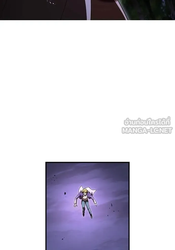 ฮันเตอร์สกิลโกง ตอนที่ 57 รูปที่ 162