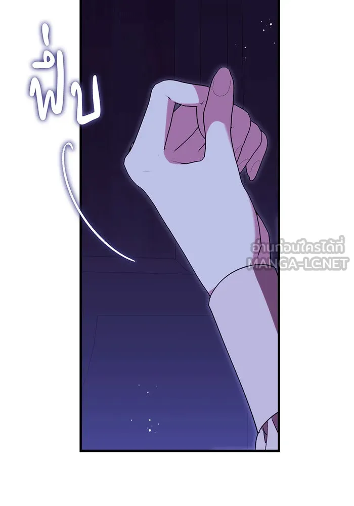 แกล้งตายให้หายแค้น ตอนที่ 24 รูปที่ 42