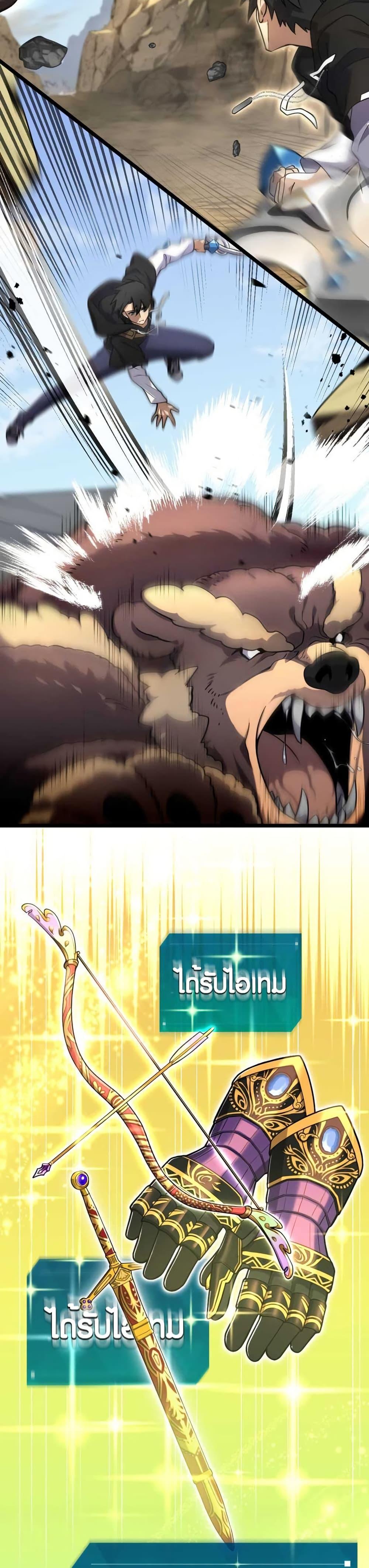 Manga-lc-com อ่านมังงะ อ่านการ์ตูน ออนไลน์ ฟรี Because I’m Super Lucky, I Got a Second Chance at Life ตอนที่ 1 2 3 4 5 6 7 8 9 10 11 12 13 14 ฟรี ไม่มีโฆษณา Manga-lc - อ่าน มังงะ อ่าน การ์ตูน ออนไลน์ อ่านมังงะ ฟรี