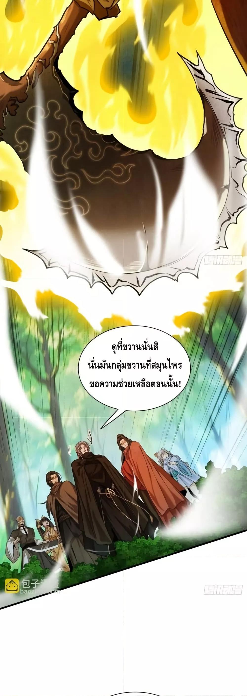Manga-lc-com อ่านมังงะ อ่านการ์ตูน ออนไลน์ ฟรี MyCultivation ตอนที่ 1 2 3 4 5 6 7 8 9 10 11 12 13 14 ฟรี ไม่มีโฆษณา Manga-lc - อ่าน มังงะ อ่าน การ์ตูน ออนไลน์ อ่านมังงะ ฟรี