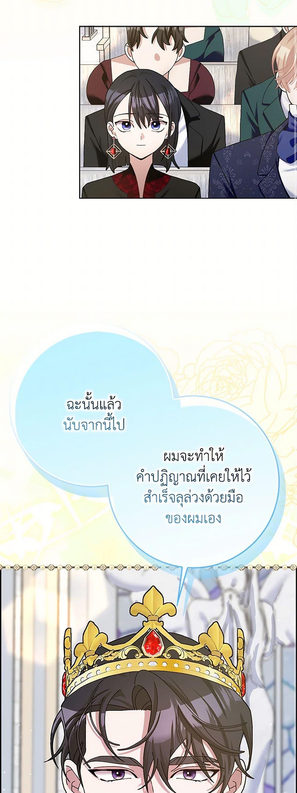 Manga-lc-com อ่านมังงะ อ่านการ์ตูน ออนไลน์ ฟรี Please Marry Me Again! ตอนที่ 1 2 3 4 5 6 7 8 9 10 11 12 13 14 ฟรี ไม่มีโฆษณา Manga-lc - อ่าน มังงะ อ่าน การ์ตูน ออนไลน์ อ่านมังงะ ฟรี