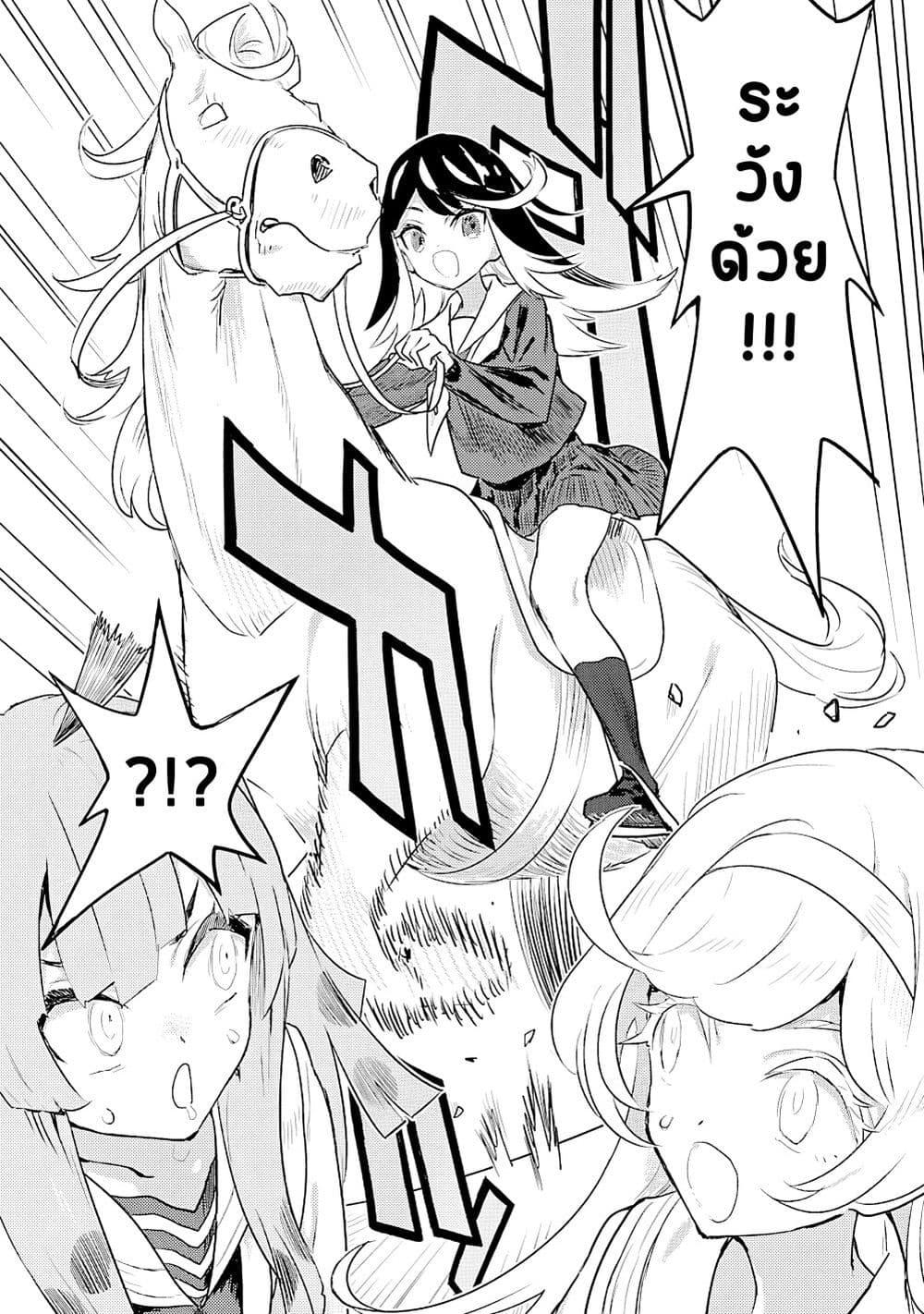 Manga-lc-com อ่านมังงะ อ่านการ์ตูน ออนไลน์ ฟรี Ohime-sama no Ohime-sama ตอนที่ 1 2 3 4 5 6 7 8 9 10 11 12 13 14 ฟรี ไม่มีโฆษณา Manga-lc - อ่าน มังงะ อ่าน การ์ตูน ออนไลน์ อ่านมังงะ ฟรี