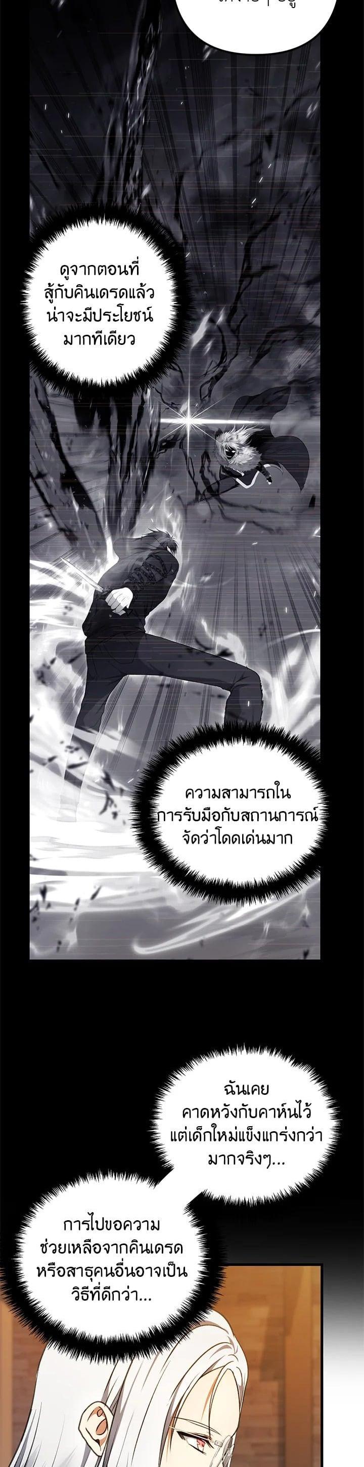 Manga-lc-com อ่านมังงะ อ่านการ์ตูน ออนไลน์ ฟรี Second Life Ranker ตอนที่ 1 2 3 4 5 6 7 8 9 10 11 12 13 14 ฟรี ไม่มีโฆษณา Manga-lc - อ่าน มังงะ อ่าน การ์ตูน ออนไลน์ อ่านมังงะ ฟรี
