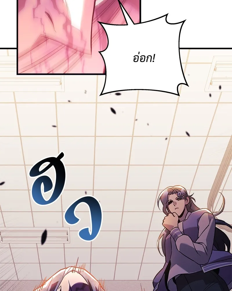 สัปดาห์นี้งดอัปตอนใหม่ ตอนที่ 62 รูปที่ 8