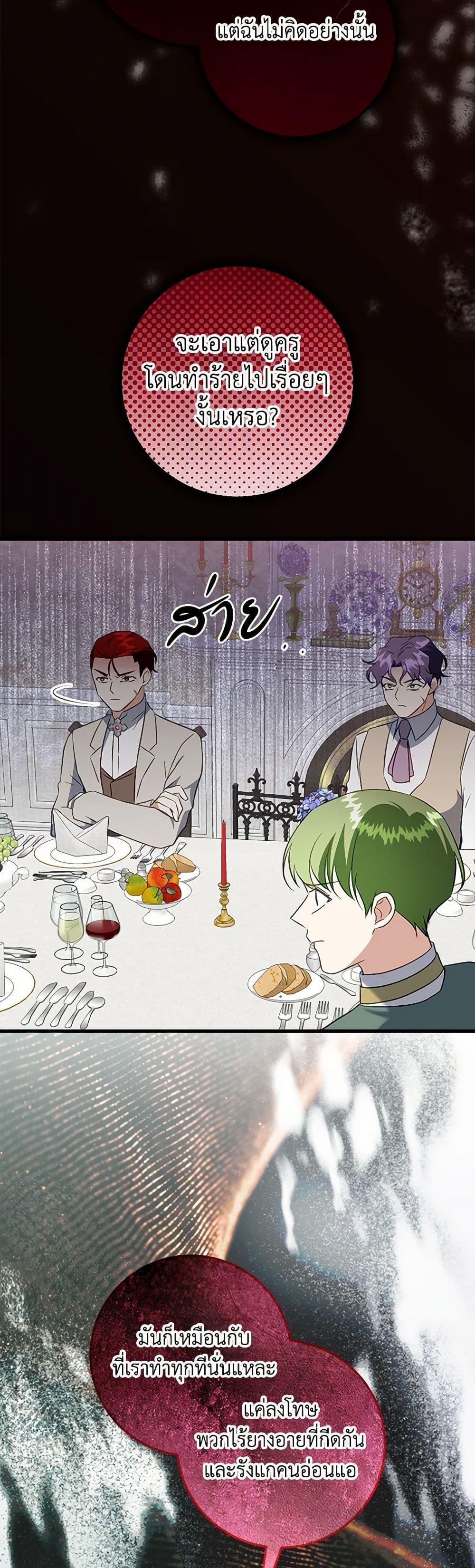 Manga-lc-com อ่านมังงะ อ่านการ์ตูน ออนไลน์ ฟรี Can’t Go Too Far With the Unrelenting Duke ตอนที่ 1 2 3 4 5 6 7 8 9 10 11 12 13 14 ฟรี ไม่มีโฆษณา Manga-lc - อ่าน มังงะ อ่าน การ์ตูน ออนไลน์ อ่านมังงะ ฟรี