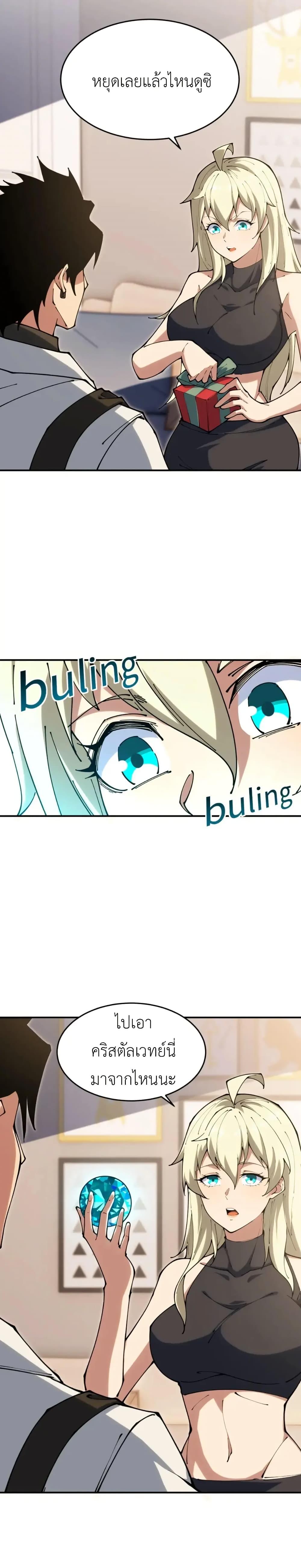 Manga-lc-com อ่านมังงะ อ่านการ์ตูน ออนไลน์ ฟรี Radiance of Tribulation The Old Man Leads the Way ตอนที่ 1 2 3 4 5 6 7 8 9 10 11 12 13 14 ฟรี ไม่มีโฆษณา Manga-lc - อ่าน มังงะ อ่าน การ์ตูน ออนไลน์ อ่านมังงะ ฟรี