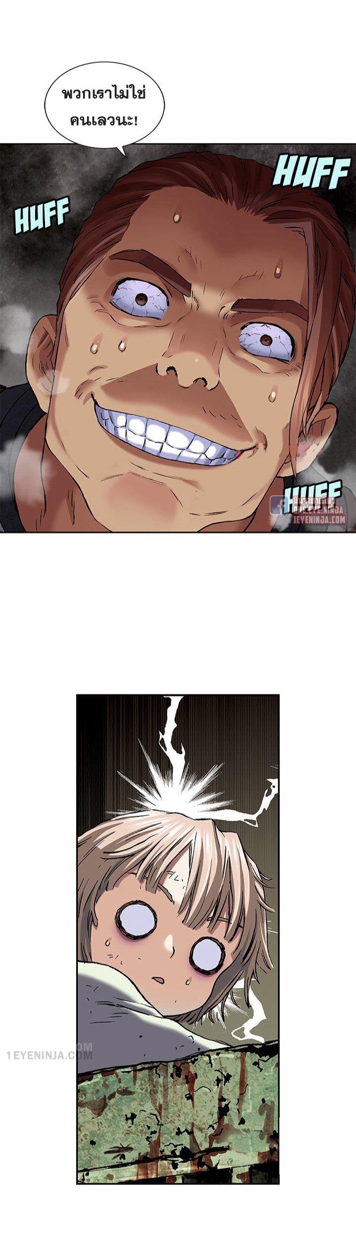 Manga-lc-com อ่านมังงะ อ่านการ์ตูน ออนไลน์ ฟรี Leviathan เลวีอาธาน อสูรกายใต้สมุทร ตอนที่ 1 2 3 4 5 6 7 8 9 10 11 12 13 14 ฟรี ไม่มีโฆษณา Manga-lc - อ่าน มังงะ อ่าน การ์ตูน ออนไลน์ อ่านมังงะ ฟรี