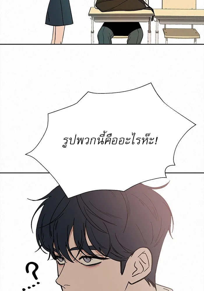 ปฏิบัติการรักวุ่นหัวใจ ตอนที่ 2 รูปที่ 176